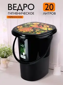 Туалет ведро с крышкой