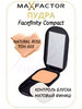 Пудра для лица компактная facefinity compact тон 003 бренд MAX FACTOR продавец Продавец № 564659