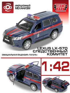 Машинка детская металлическая Lexus lx-570