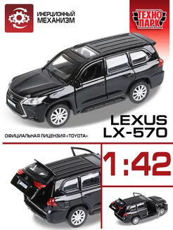 Машинка металлическая инерционная моделька Lexus LX 570