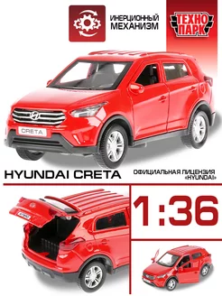 Машинка металлическая моделька Hyundai Creta