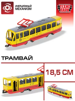 Машинка металлическая моделька трамвай