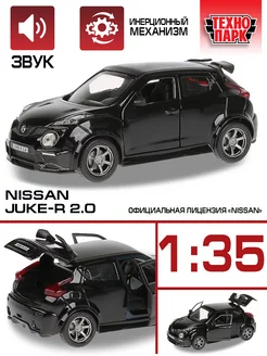 Машина металлическая инерционная джип Nissan Juke