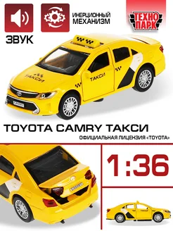 Машинка детская металлическая Toyota Camry такси