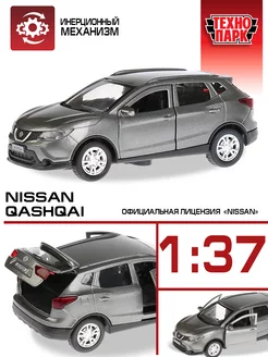 Машина металлическая инерционная джип Nissan Qashqai