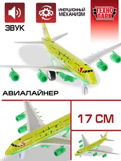 Самолетик детский металлический самолет моделька авиалайнер