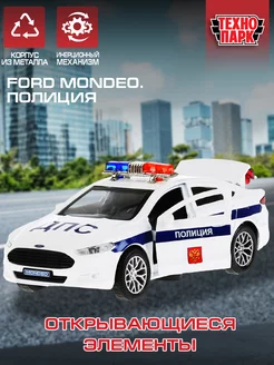 Полицейская машина металлическая моделька Ford Mondeo