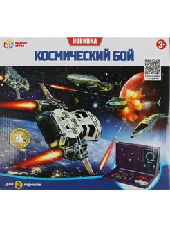 Настольная игра Космический бой