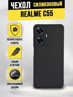 Чехол для Realme C55