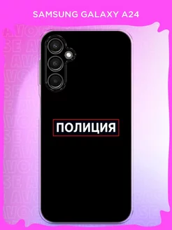 Чехол на Samsung Galaxy A24