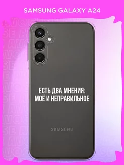 Чехол на Samsung Galaxy A24