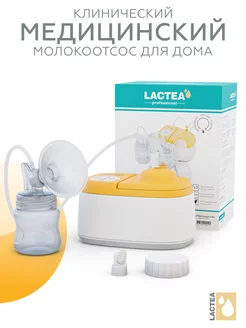 Smart Lite. Молокоотсос электрический, аксессуар кормления