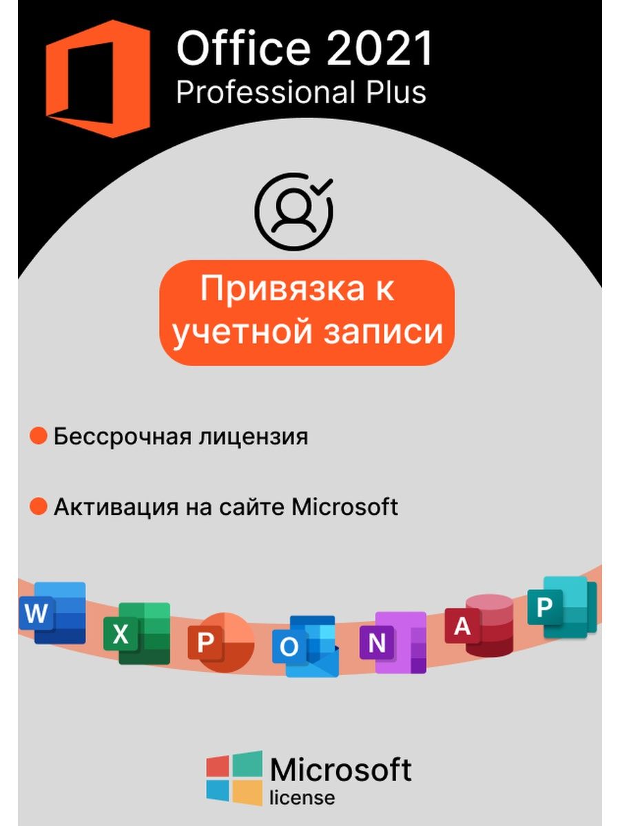 Microsoft привязать steam фото 71