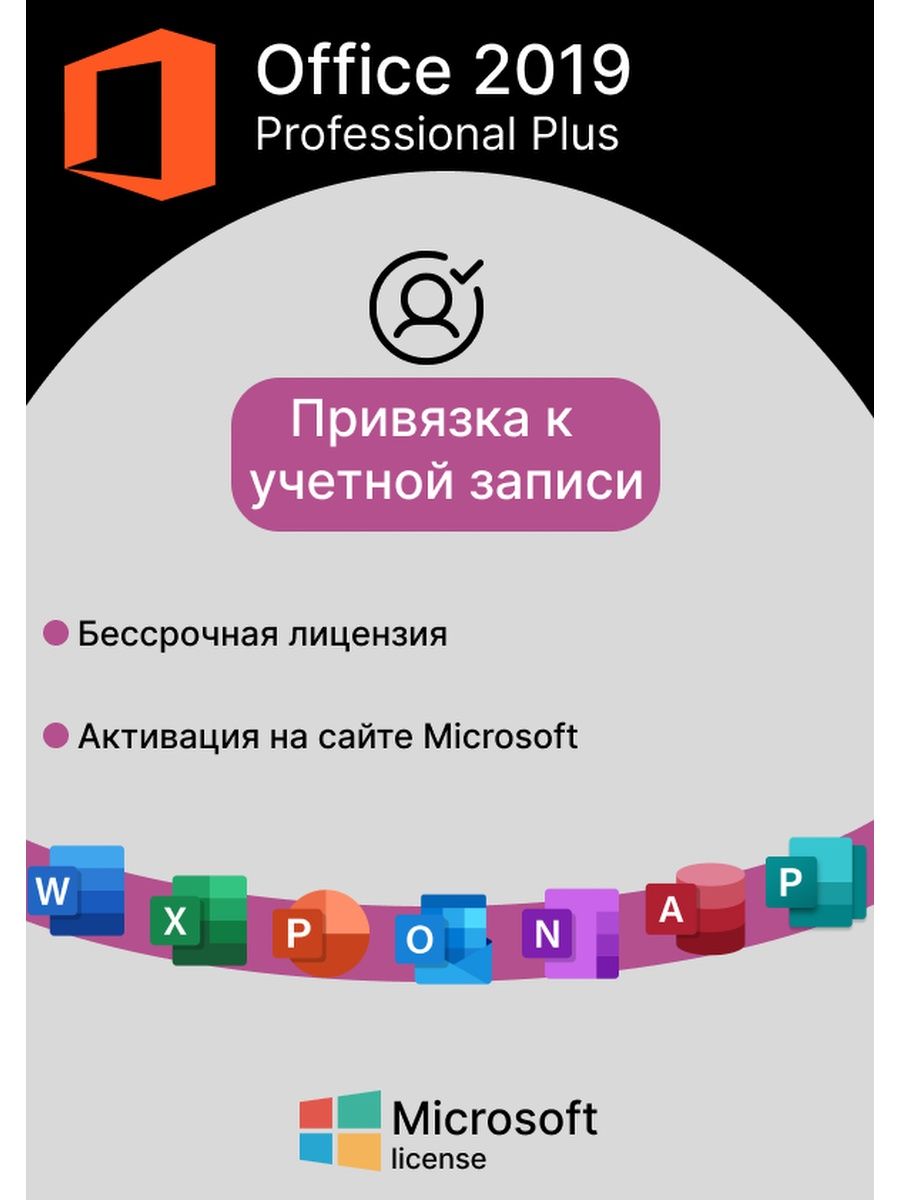 Microsoft привязать steam фото 73