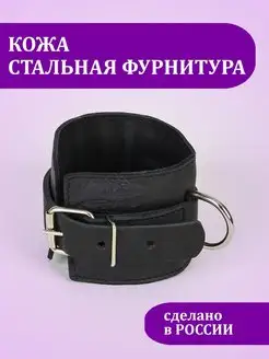 Манжета тренировочная для ног для тяги