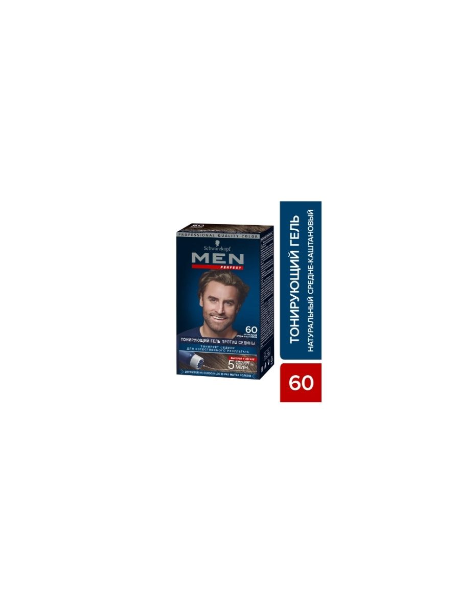 Schwarzkopf men perfect 40. Шварцкопф тонирующий гель для мужчин. Гель men perfect тонирующий для мужчин, 80 черно-каштановый.