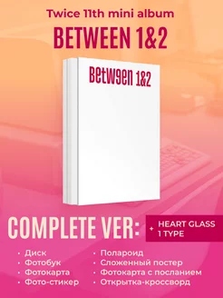 K-pop альбом Twice 11th mini album Between 1&2 "Compl ver. "