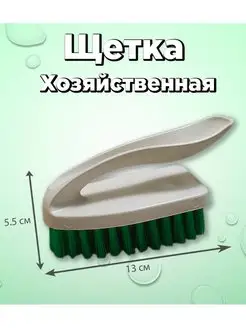 Щетка-утюжок с ручкой универсальная