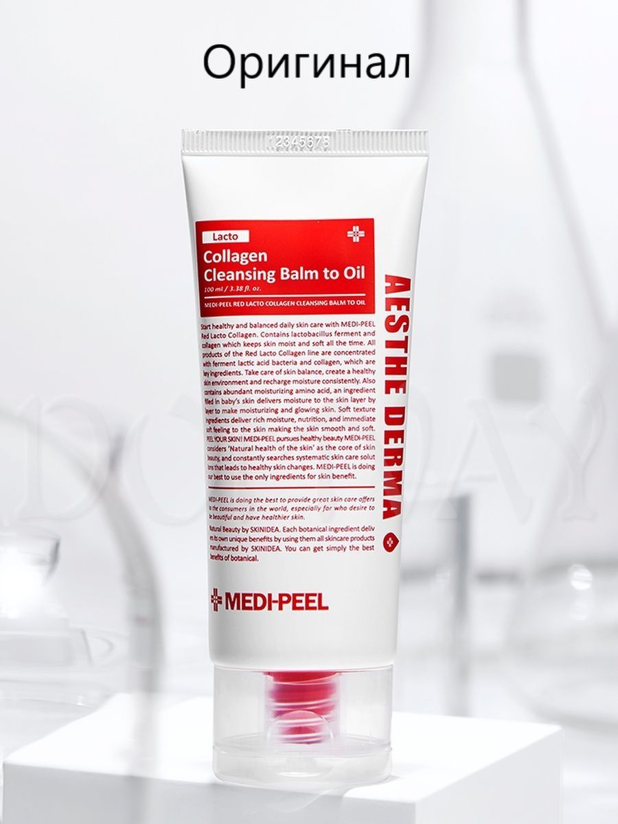 Medi peel collagen cleansing oil. Medi-Peel Red lacto Collagen Cleansing Balm to Oil. Medi Peel Red lacto Collagen Clear. Пробник Medi-Peel Red lacto Collagen Clear. Гидрофильное масло MEDIPEEL.