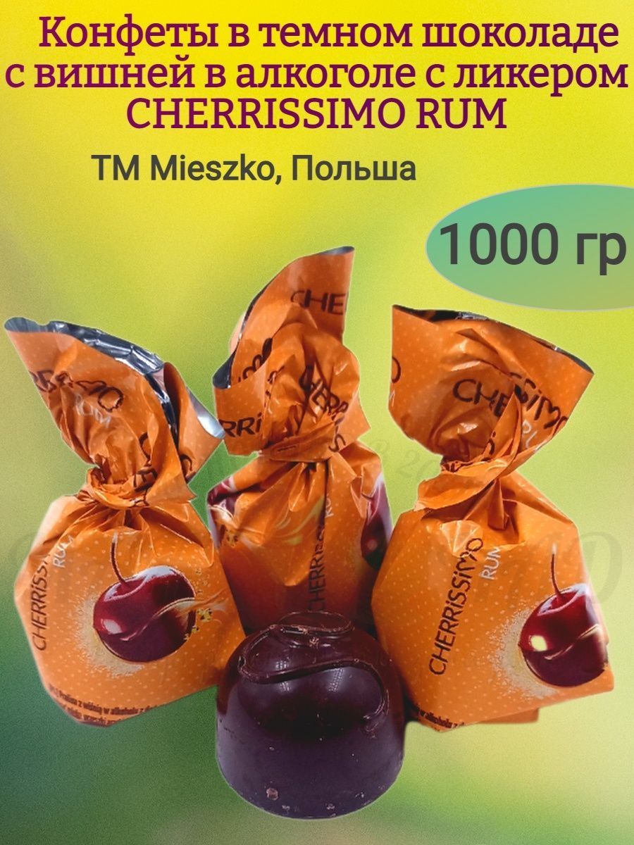 РљРѕРЅС„РµС‚С‹ Mieszko 175g