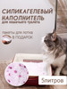 Силикагелевый наполнитель для кошачьего туалета, лотка,5л бренд Felino продавец Продавец № 914960