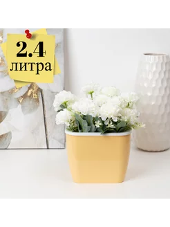 Горшок для цветов Глянец, 2,4 (1,6) л, цвет Бежевый