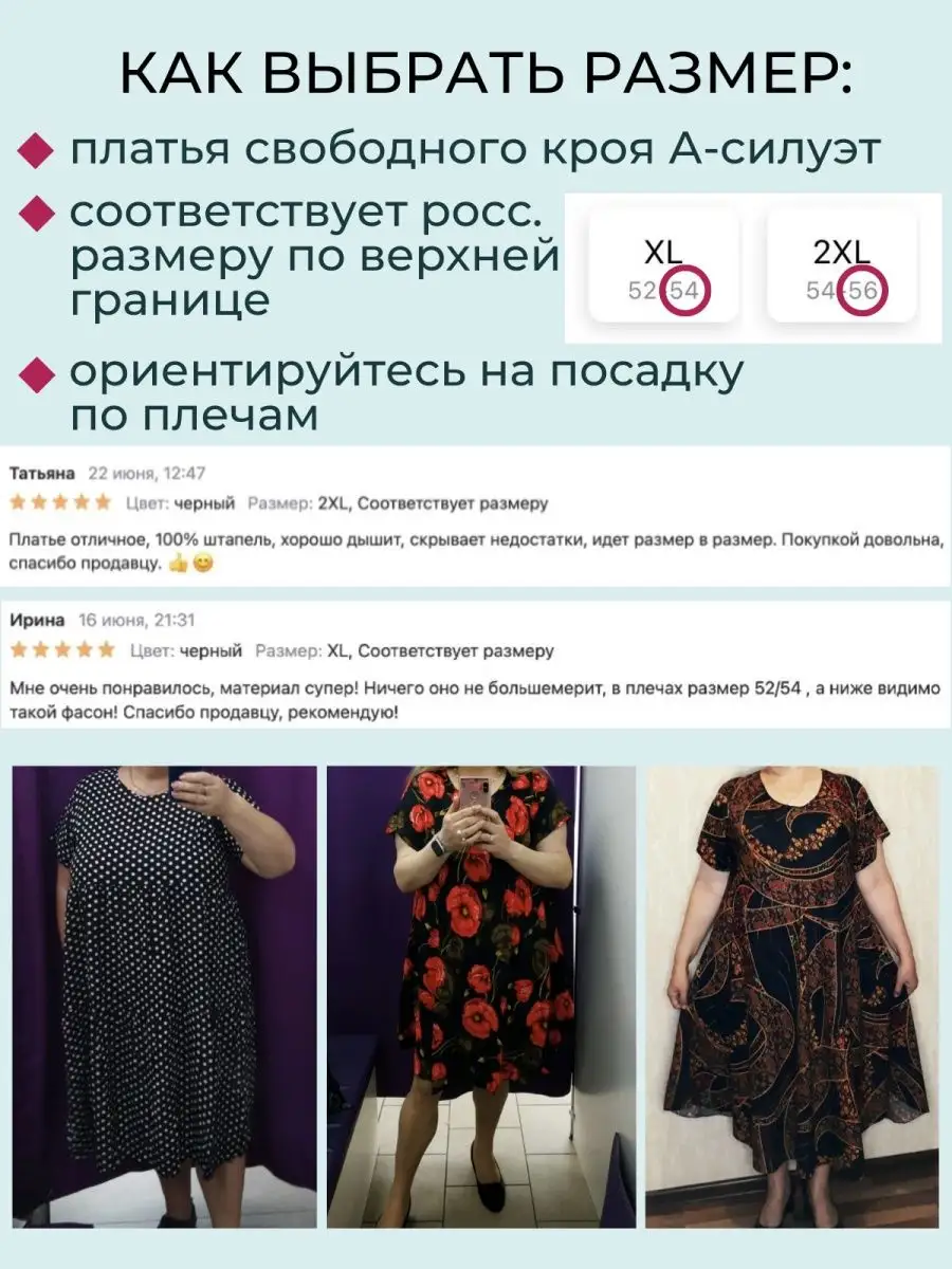 2 1 16 Платье