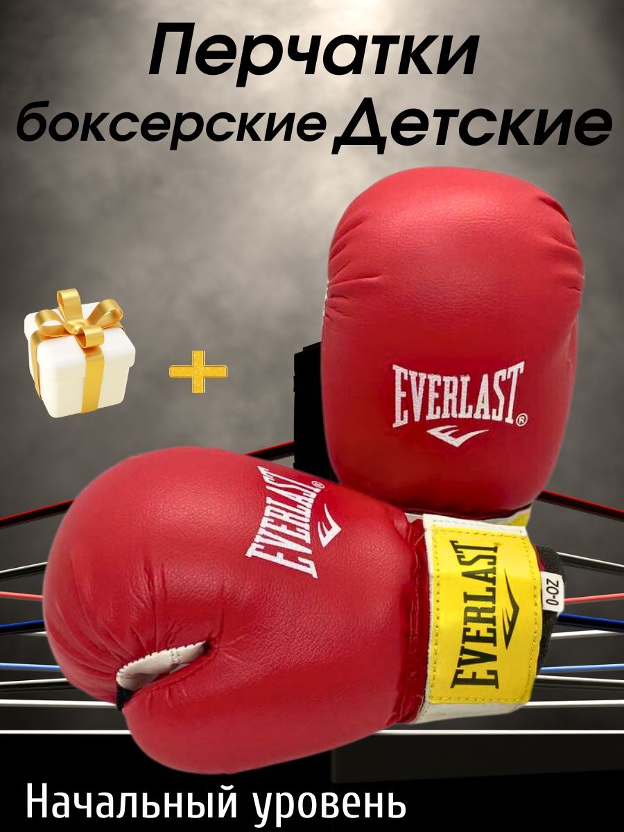 Перчатки боксерские красные Clinch Olimp Plus