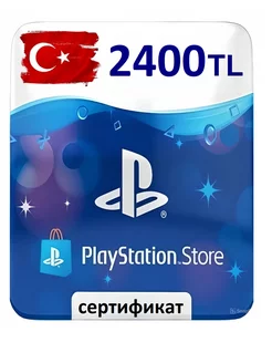 Карта пополнения Sony Турция 2400 лиp