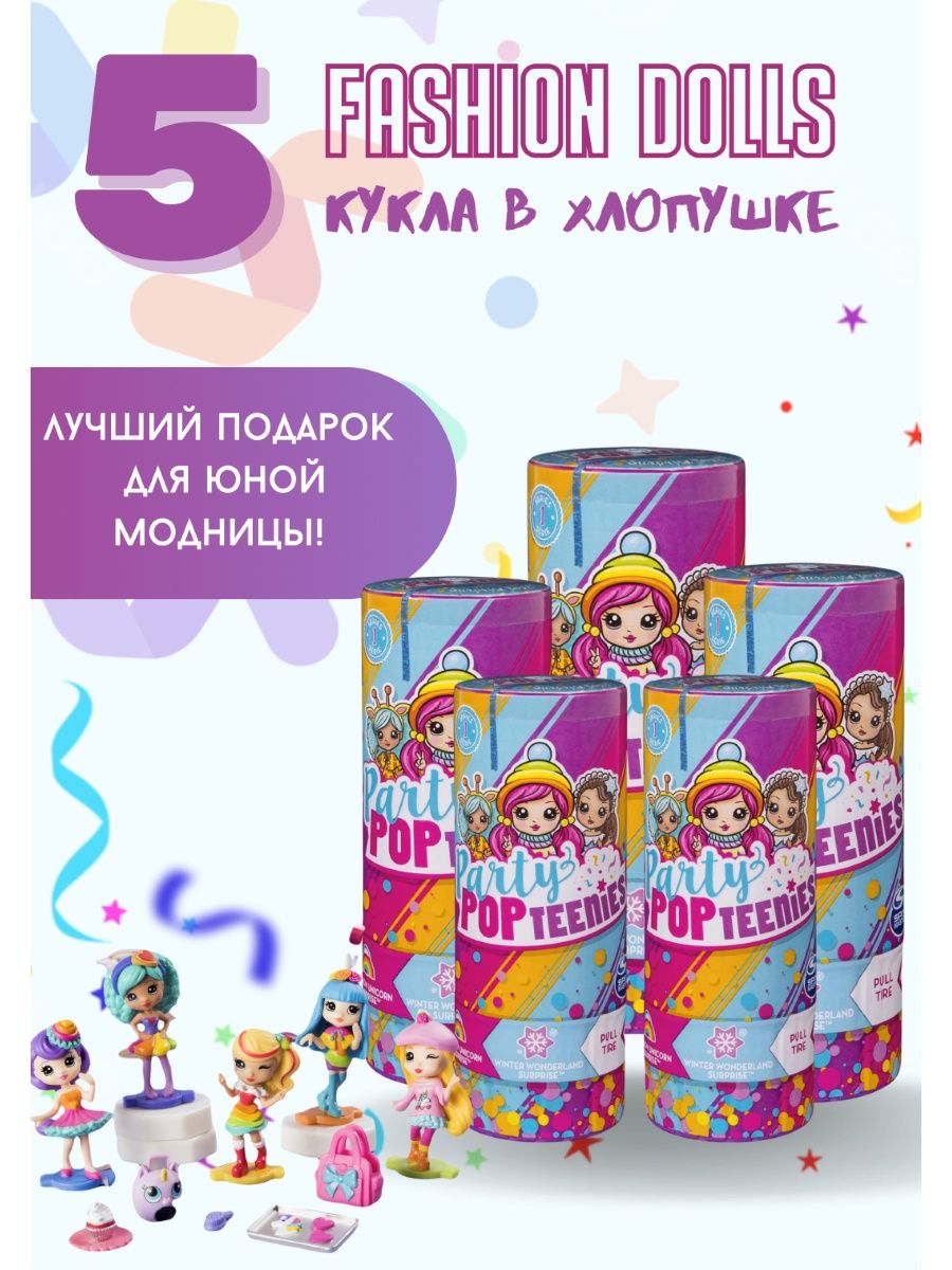 фанфики цена игрушечной жизни фото 38