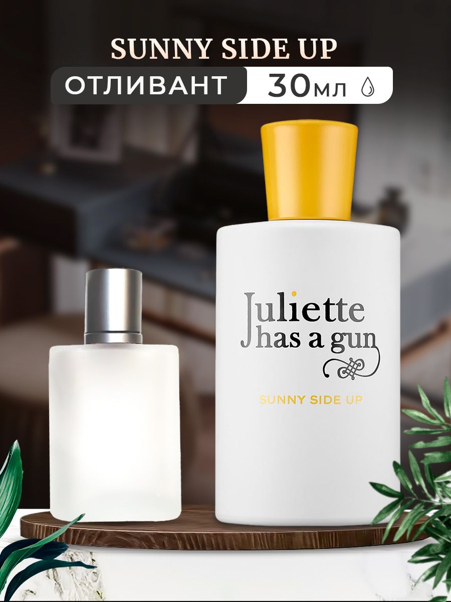 Sunny side up juliette has. Juliette has a Gun Sunny Side up. Juliette has a Gun Sunny Side. Juliette-has-a-Gun-Sunny-Side-up красивые фото. Sunny Side up Juliette has a Gun отзывы.