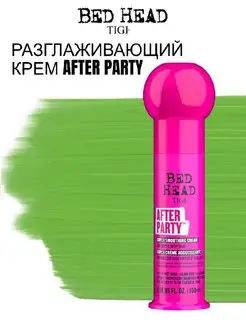 AFTER PARTY Разглаживающий крем для укладки 100 мл