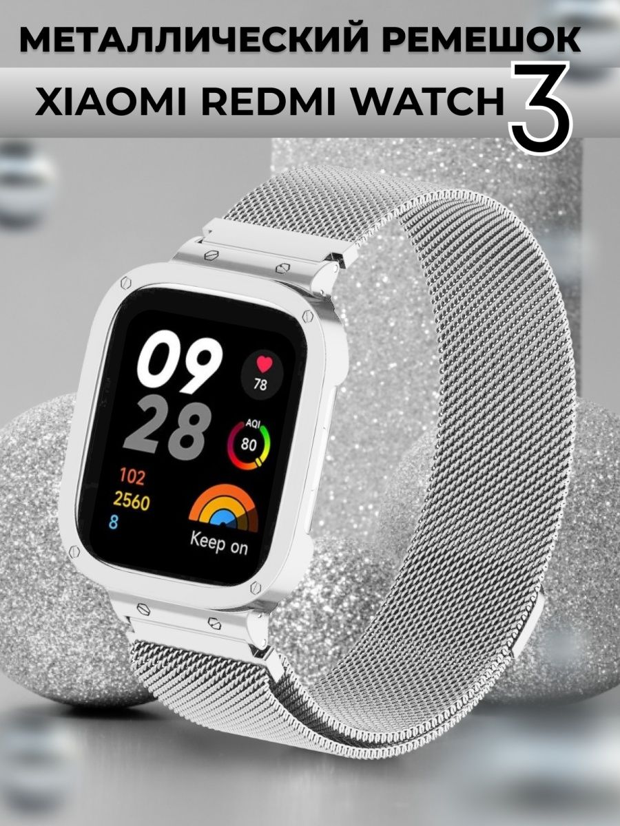 Ремешок на редми вотч 3. Ремешок для часов Redmi watch 3. Ремешки для Redmi watch 4. Redmi watch 3 беспроводная зарядка. Ремешок для redmi watch 3