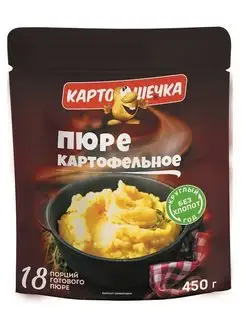 Пюре картофельное 450 гр