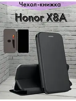 Чехол книжка Honor X8A Хонор Х8А