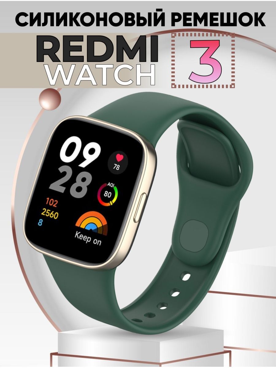 Ремешок на редми вотч 3. Красивый ремешок на Redmi watch 3. Ремешок для redmi watch 3