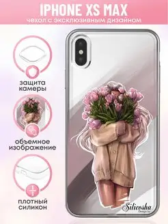 Чехол на iPhone XS Max с принтом