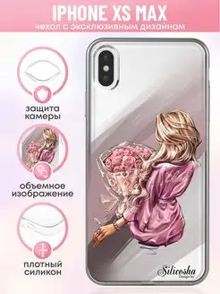 Чехол на iPhone XS Max с принтом