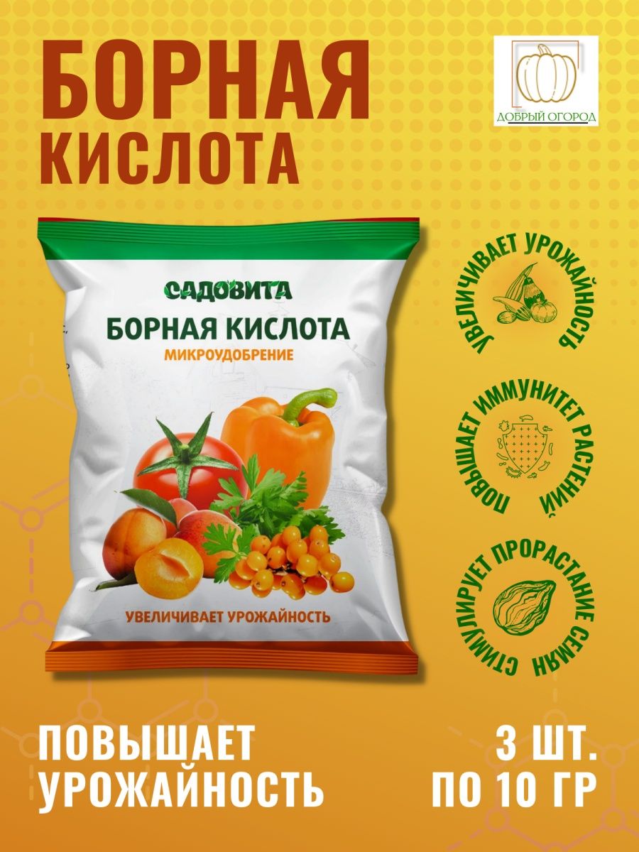 Садовита каталог