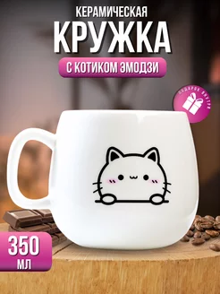 Кружка Кот Эмодзи