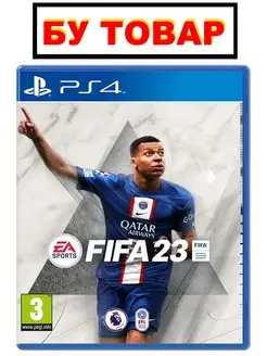 БУ FIFA 23 (русская версия) (PS4)