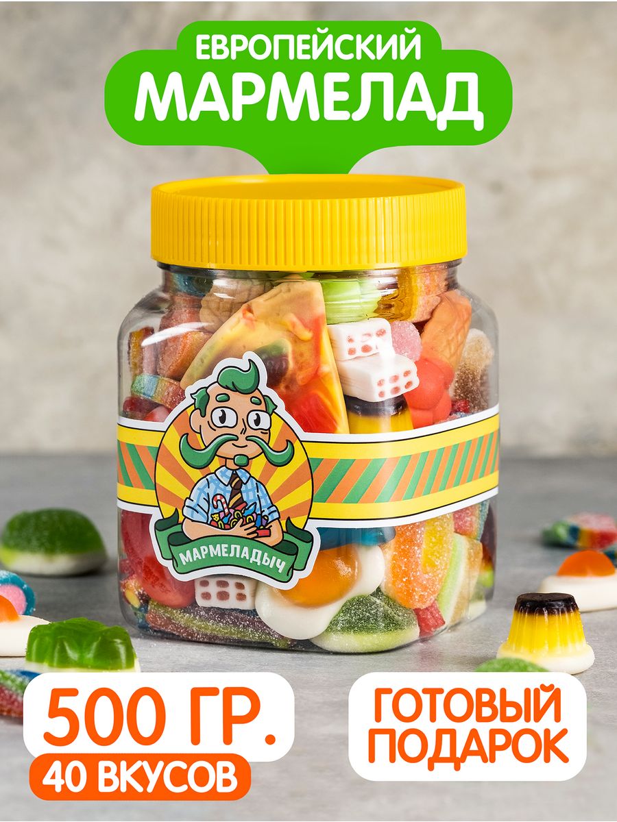 Мармеладыч