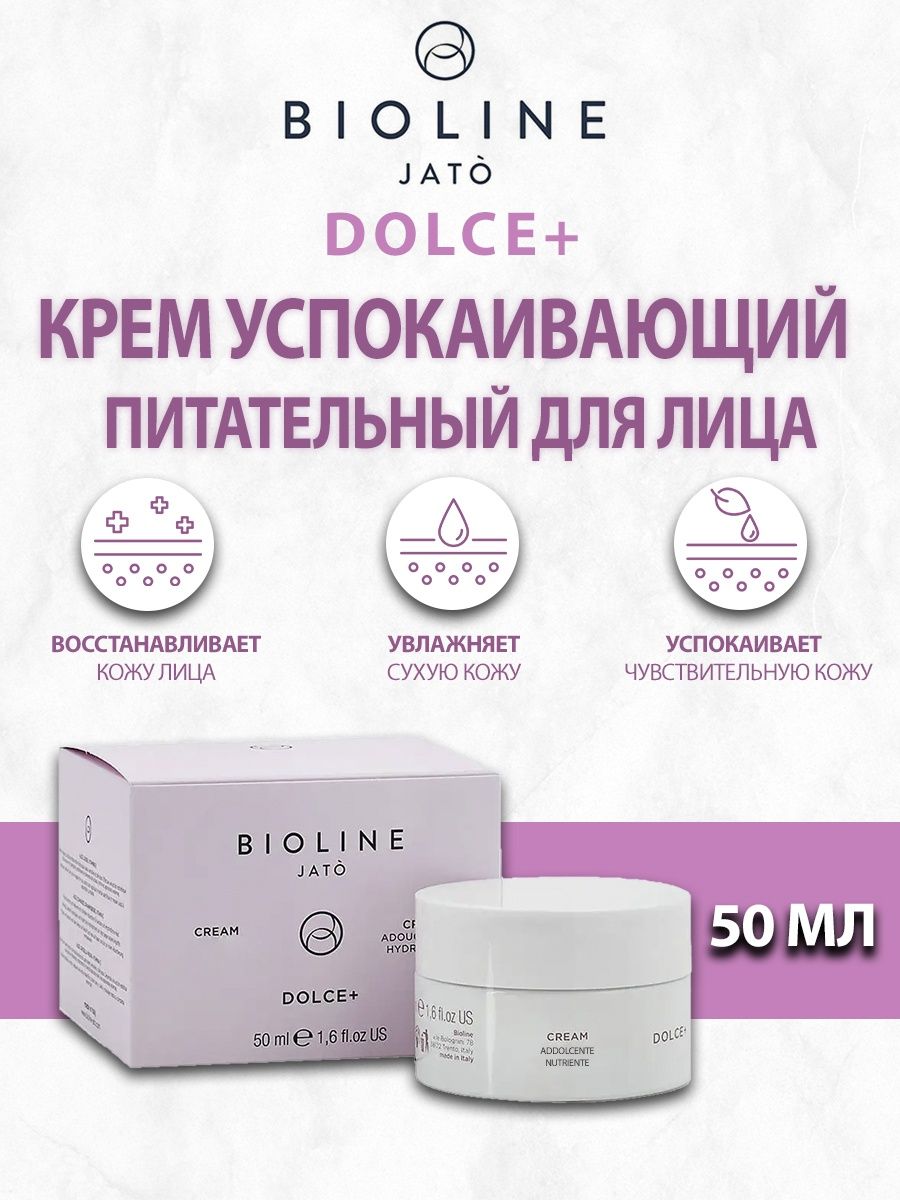 успокаивающий крем для лица the saem care plus artemisia steam cream отзывы фото 76