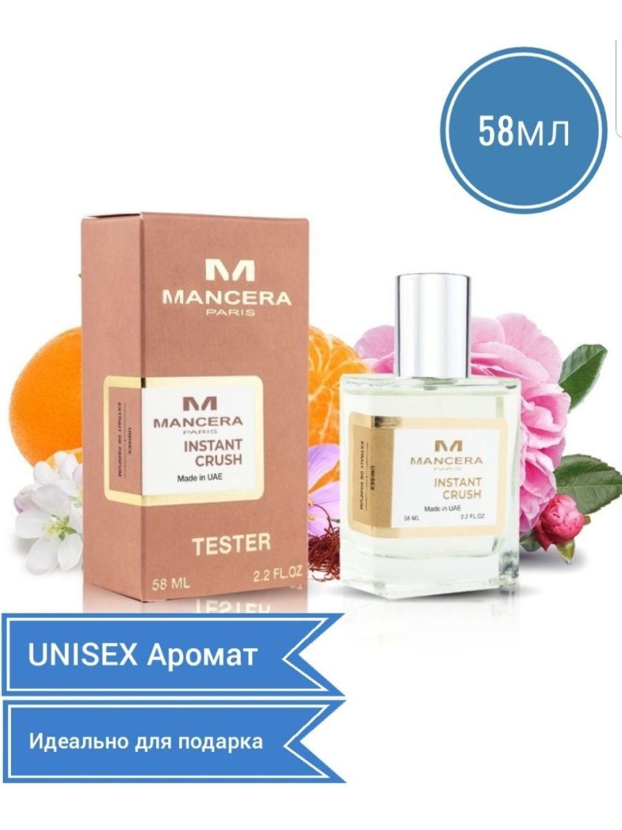 Instant crush отзывы. Мансера инстант краш. Mancera instant Crush.