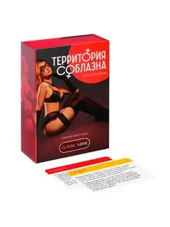 Эротическая игра для пары с картами "Тайные фантазии", 18+