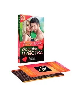 Эротическая игра для пары с картами "Освежи сувства", 18+