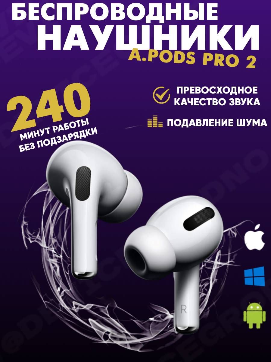 Hoco eq5 anc enc. Apple AIRPODS Pro 2 коробка. Наушники Apple Earpods Pro 2 коробка. AIRPODS 2 оригинал. Аирподс 2 коробка оригинал.