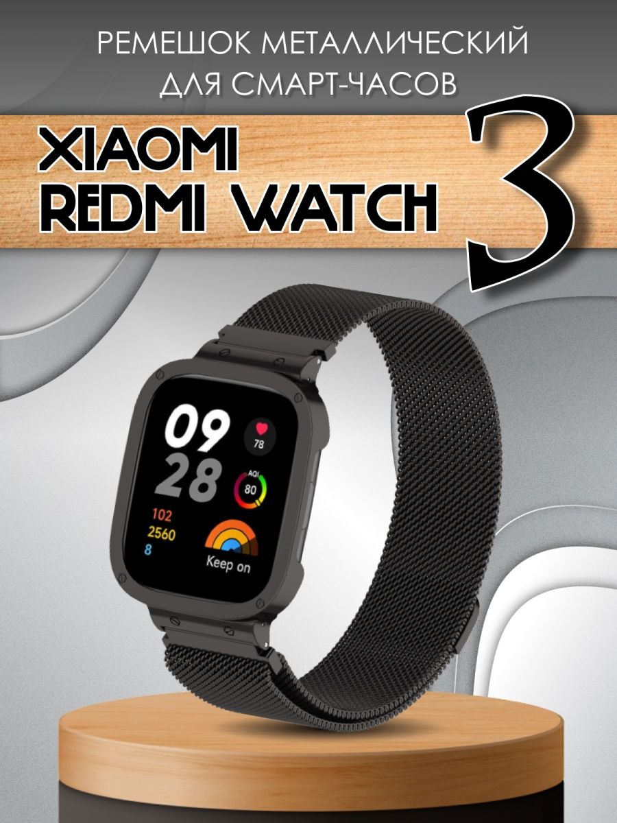 Ремешок для часов redmi watch. Ремешок для часов Redmi watch 3. Ремешок для часов Redmi watch 3 Active.