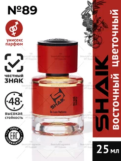 Black Orchid Парфюмерная вода № 89 стойкий парфюм 25 мл