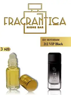 Масляные духи ВИП блэк по мотивам 212 VIP Black